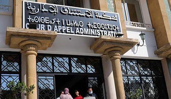 الرباط: المحكمة الادارية تصدر قرارا بعزل مسؤول بجماعة هشتوكة الرباط: المحكمة الادارية تصدر قرارا بعزل مسؤول بجماعة هشتوكة