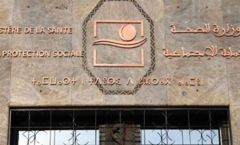 العرض الصحي بجهة الرباط يتعزز بأربعة مراكز صحية حضرية العرض الصحي بجهة الرباط يتعزز بأربعة مراكز صحية حضرية