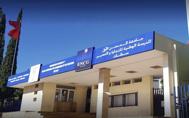 بعد مقال هبة بريس..إدارة ENCG بسطات تسارع للافراج عن نتائج طلبتها بعد مقال هبة بريس..إدارة ENCG بسطات تسارع للافراج عن نتائج طلبتها