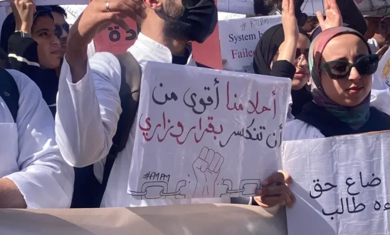 طلبة الطب والصيدلة يقاطعون الامتحانات الاستدراكية طلبة الطب والصيدلة يقاطعون الامتحانات الاستدراكية