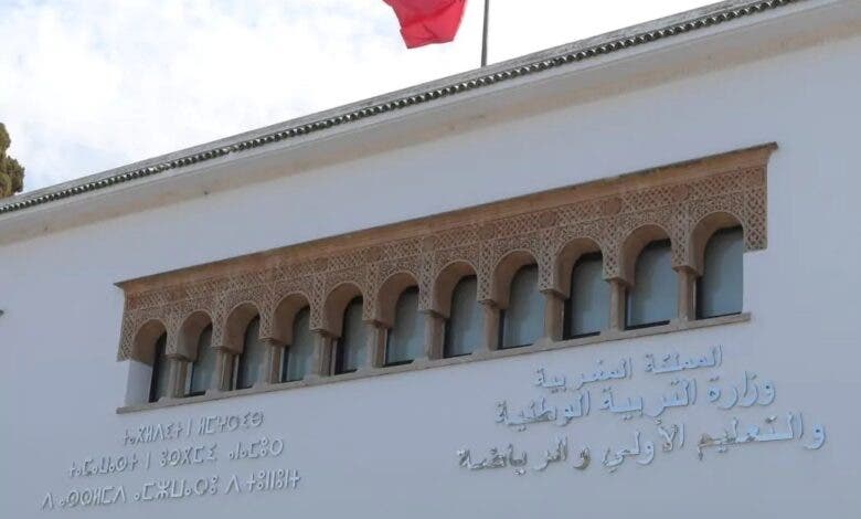 فاس.. تفاصيل تلاميذ حصلوا على بكالوريا أمريكية وهمية من مدرسة تابعة لبرلمانية استقلالية