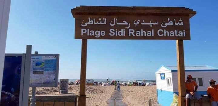 مُنتجع سيدي رحال.. ارحموا رمالاً تحتضنُكم صيفا