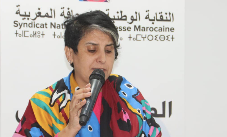 النقابة الوطنية للصحافة المغربية تدخل على خط حملات الاستهداف و التشهير النقابة الوطنية للصحافة المغربية تدخل على خط حملات الاستهداف و التشهير