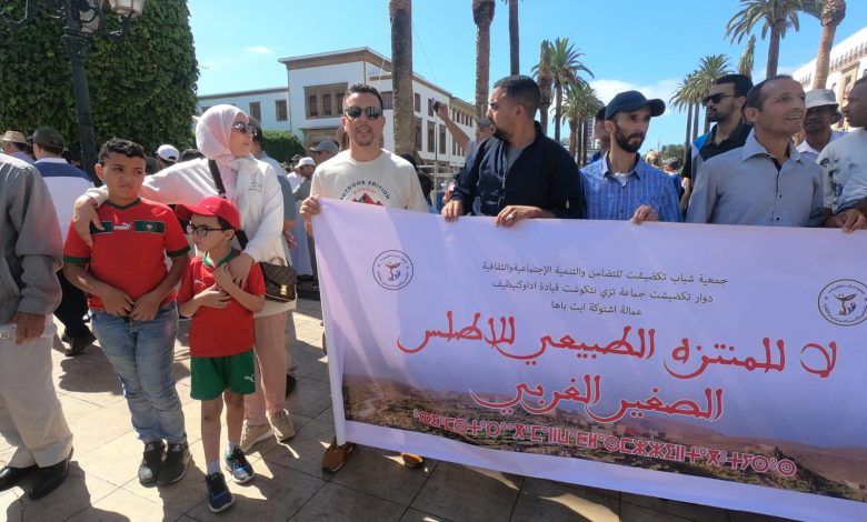 تحديد “منتزه الأطلس الصغير” يخرج محتجين بأربع أقاليم بسوس