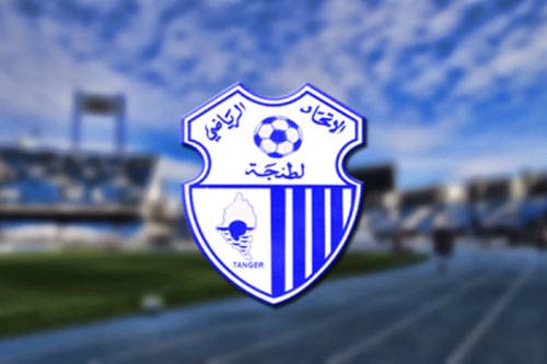 خلافات تؤجل الجمع العام لفريق اتحاد طنجة لكرة القدم