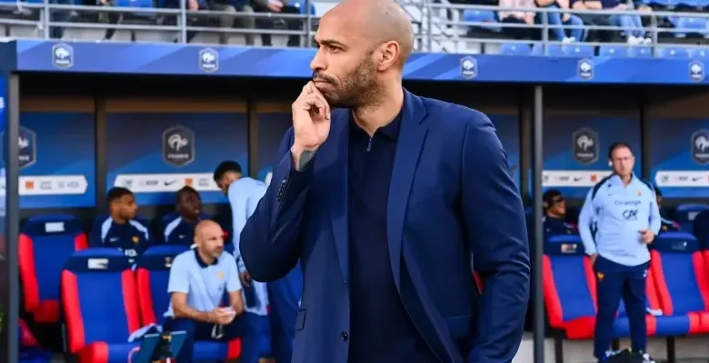 لأسباب شخصية.. تييري هنري يُودع المنتخب الفرنسي الأولمبي