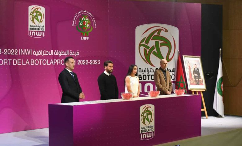 موعد قرعة البطولة الاحترافية لموسم 2024/2025