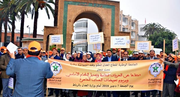 نقابة العدل لحزب المصباح تدعو إلى إضراب لثلاثة أيام نقابة العدل لحزب المصباح تدعو إلى إضراب لثلاثة أيام
