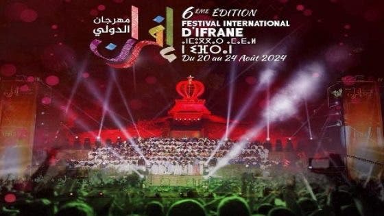 هؤلاء أبرز النجوم المشاركين في مهرجان إفران الدولي في نسخته السادسة